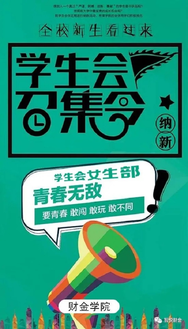 微信图片_20200924171324.jpg
