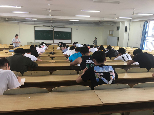 数学竞赛.jpg