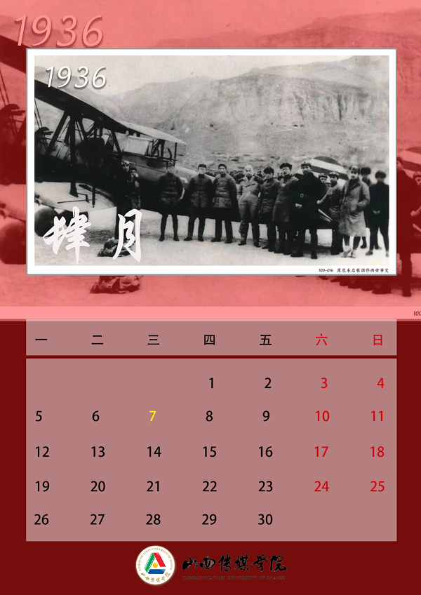 微信图片_20210407161725.png undefined