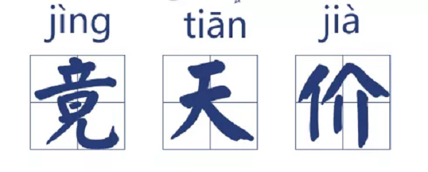 微信图片_20210602180859.png