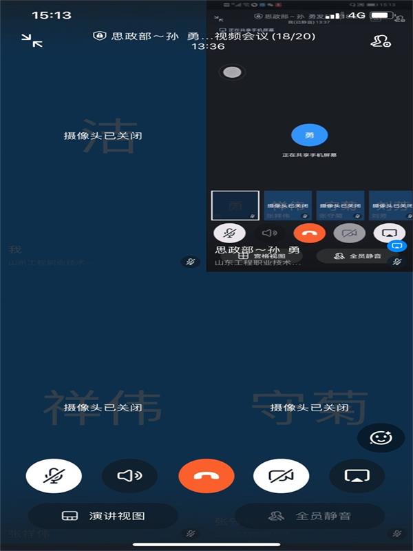 微信图片_20200309090429.jpg