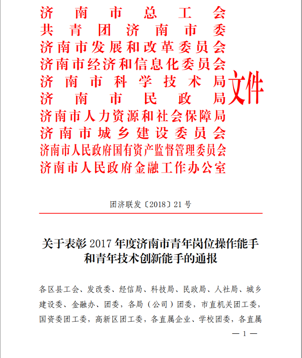 QQ图片20181217094406.png QQ图片20181217094406.png