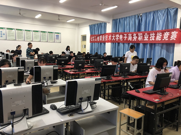 电子商务技能大赛IMG_2606_副本.jpg
