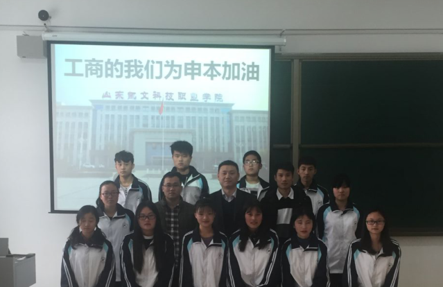 工商管理学院举办诗词大会3.png