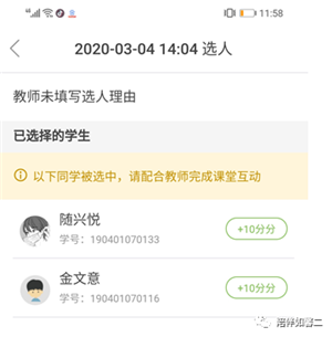 mmexport1590111302154.png