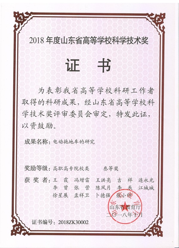 证书 001.jpg