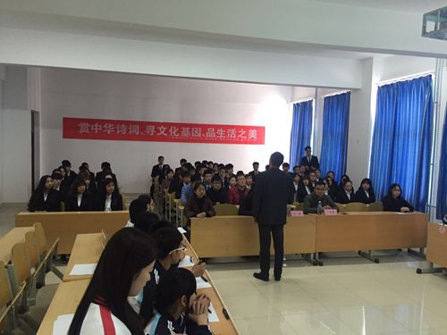 工商管理学院举办诗词大会1.jpg