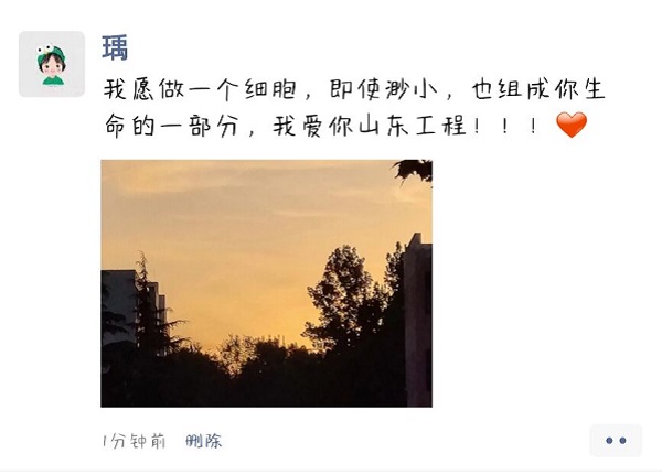微信图片_20201021200814.jpg