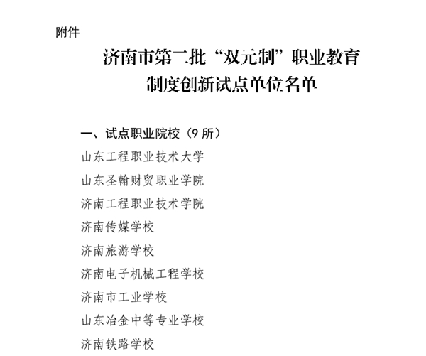 PTEPRT)P6IL_副本.png