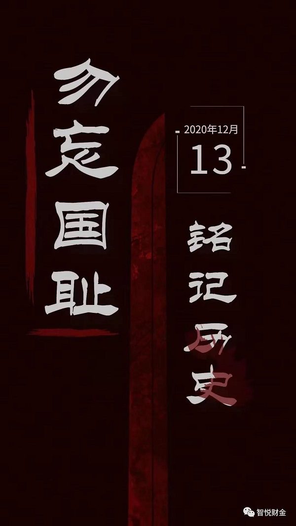 微信图片_20201216191520.jpg