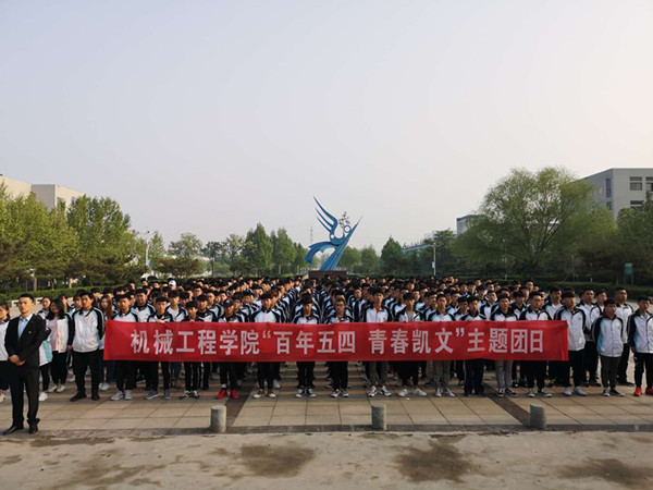 QQ图片20190429145045_副本600.jpg