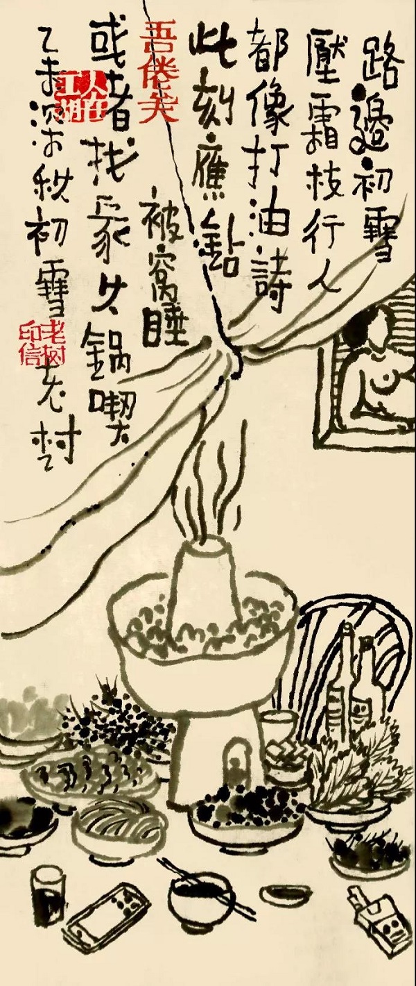 微信图片_20201125210051.jpg
