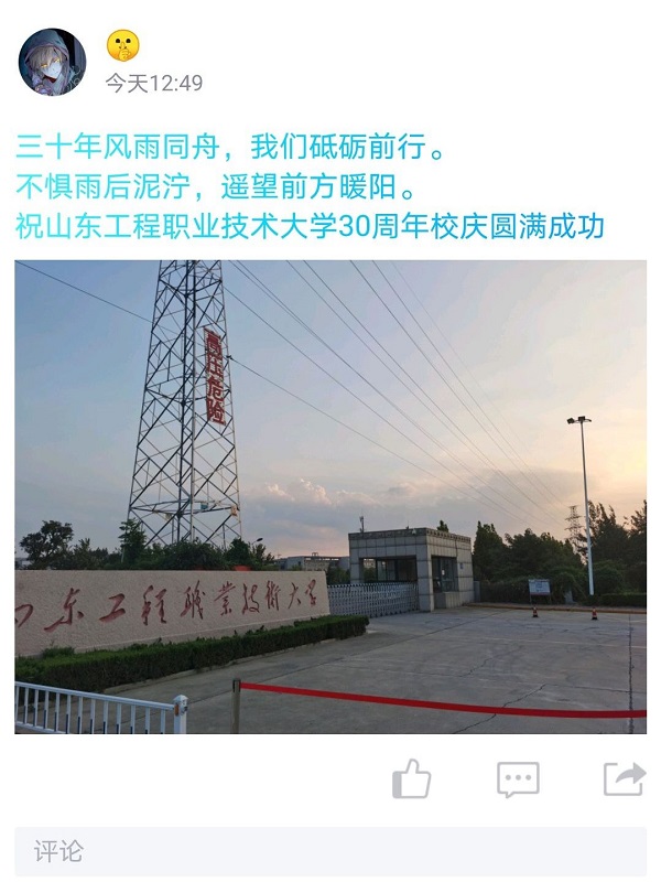 微信图片_20201021200827.jpg