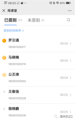 mmexport1590108301898.png