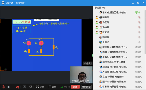 QQ图片20200314140708.png