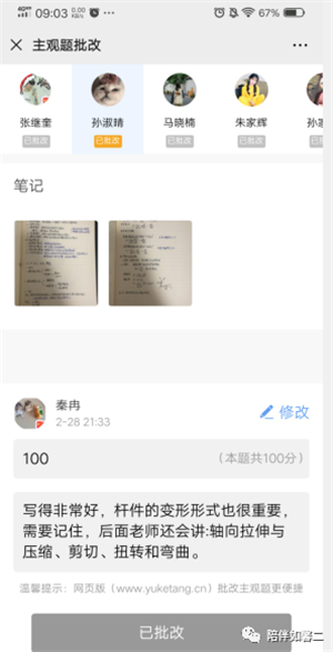 mmexport1590108351054.png
