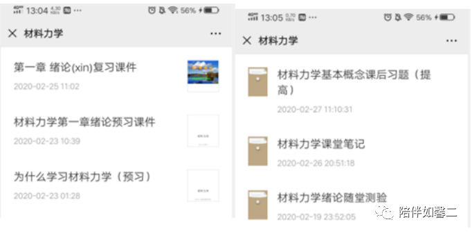 mmexport1590108271882.jpg