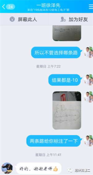 mmexport1590111307653.png