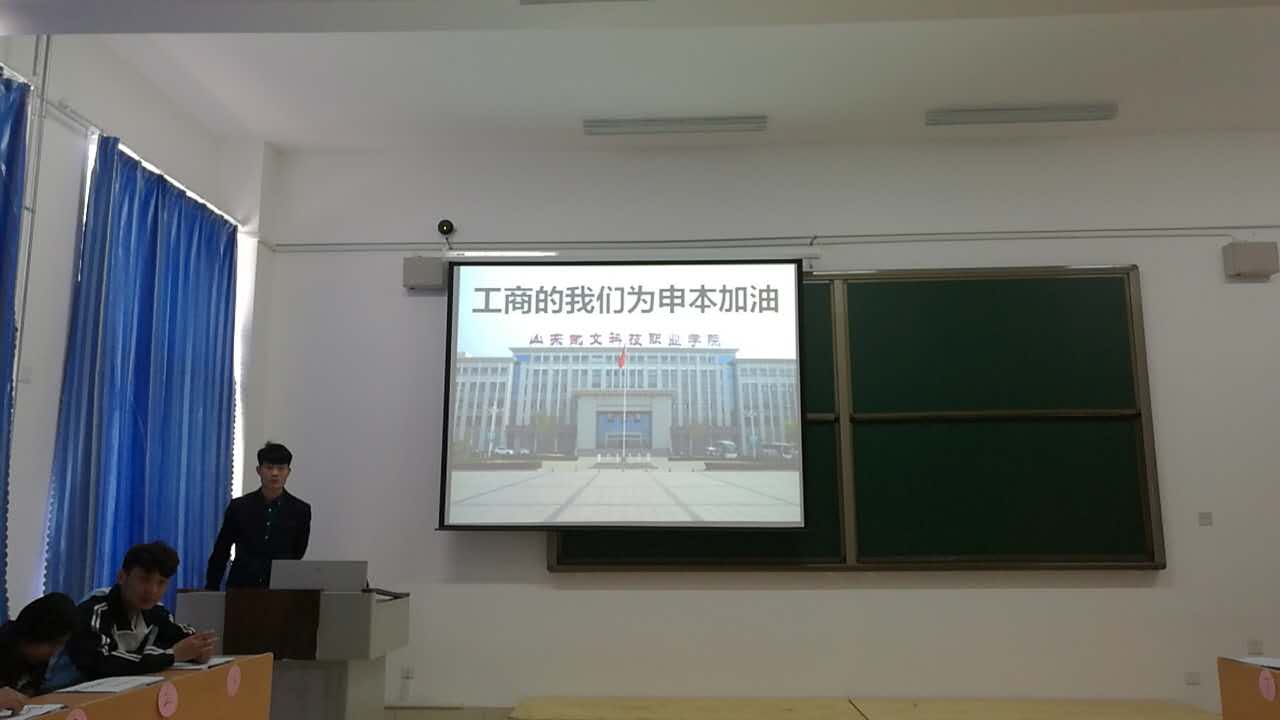 工商管理学院举办诗词大会.jpg