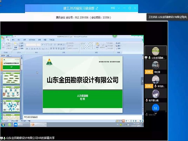 微信图片_20200410093036.jpg