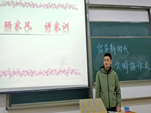 QQ图片20190329143508.jpg