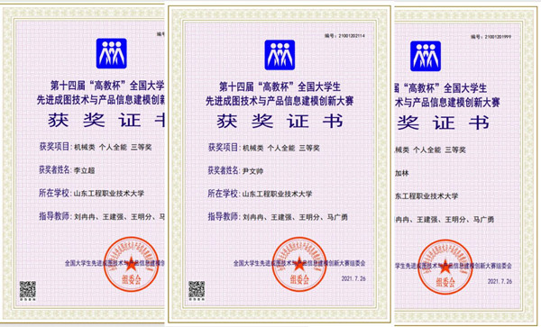 QQ截图20210826135119_副本.jpg