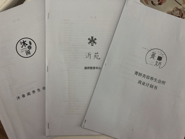 63E96D5D60233C3FEE63_副本.jpg