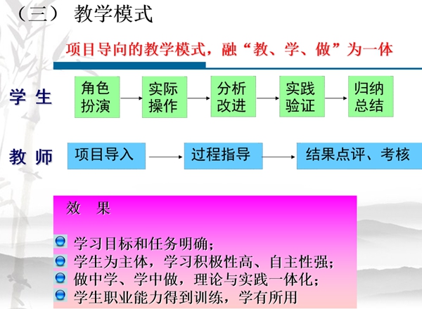 课3.jpg