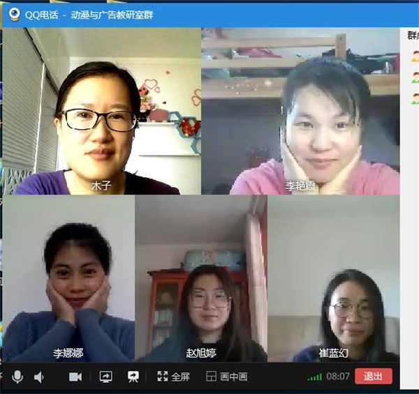 课前准备会议_看图王.jpg