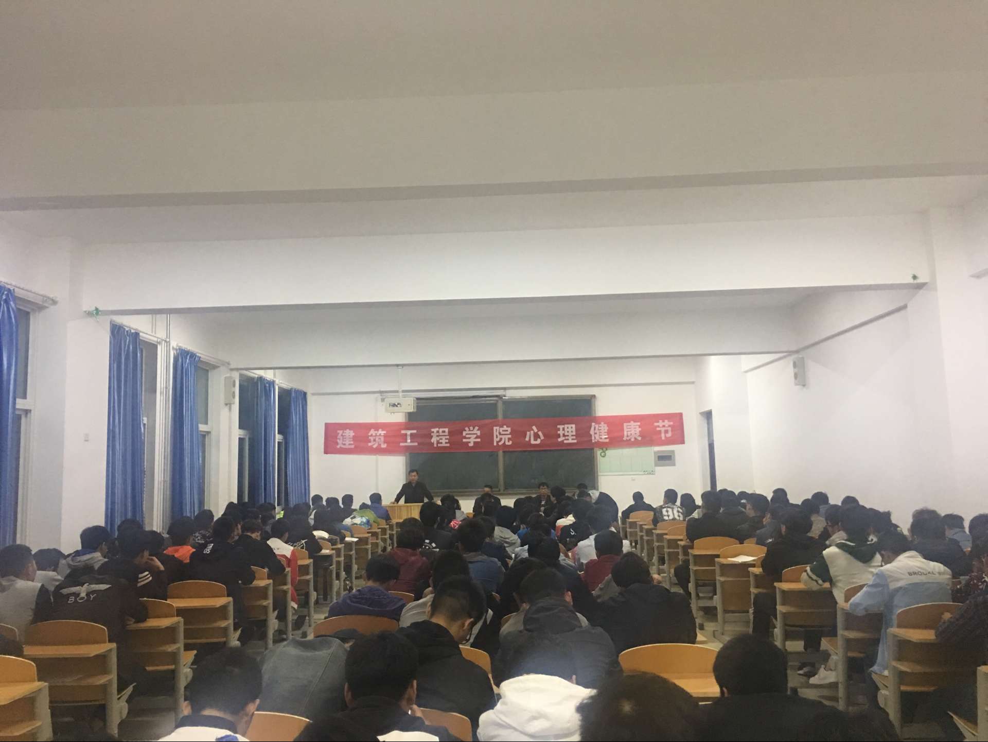 心理健康节1.jpg