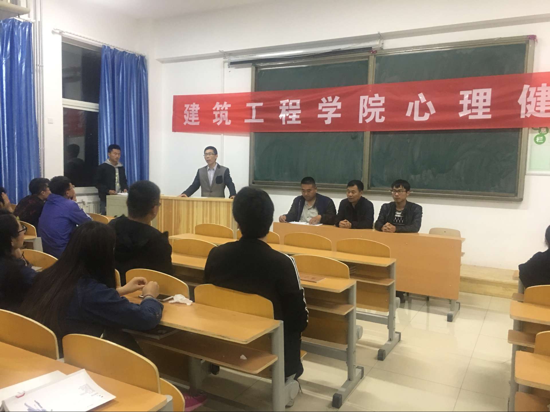 心理健康节2.jpg