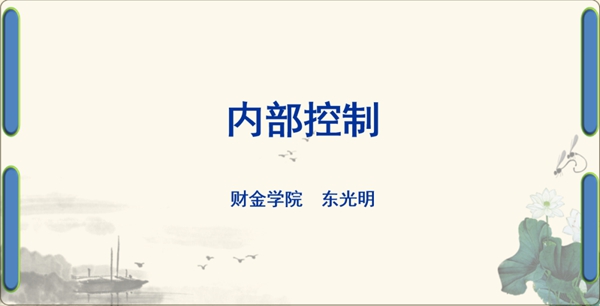 课8.jpg