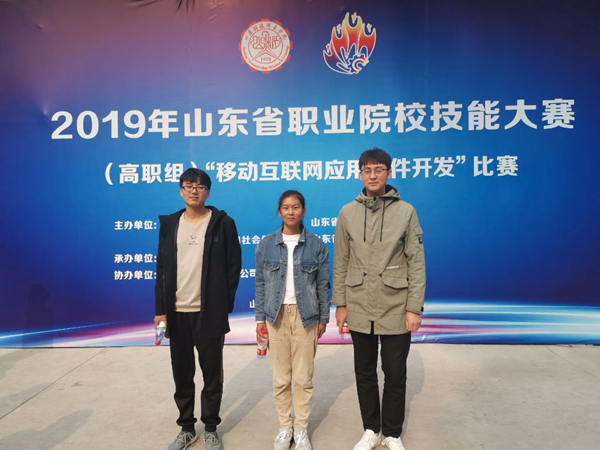 2019技能大赛2_副本.png