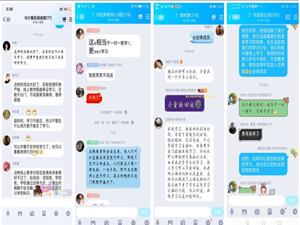 图5 学生反馈_副本.jpg