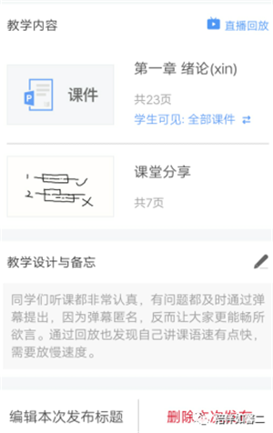 mmexport1590108368360.png
