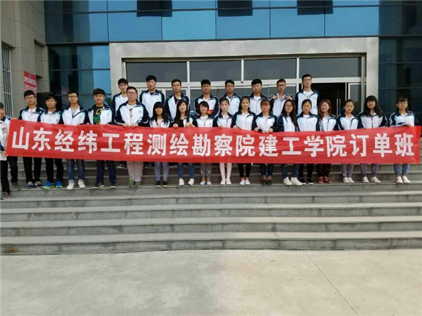 订单班照片.jpg