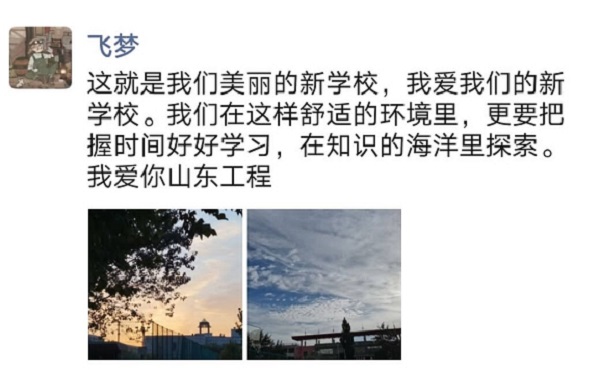 微信图片_20201021200805.jpg