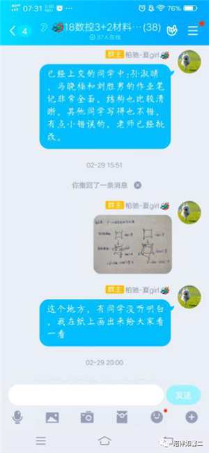 mmexport1590108363696.png