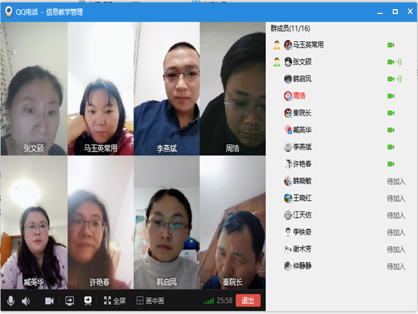 QQ图片20200309164626.png