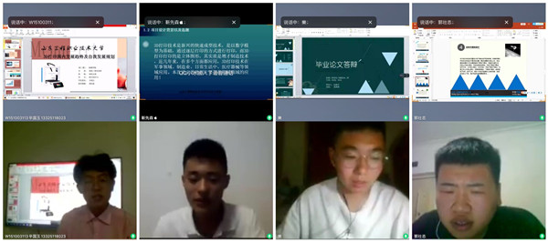 QQ图片20200602110426.jpg