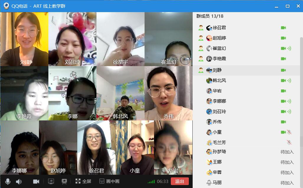 防疫培训主题会议.jpg