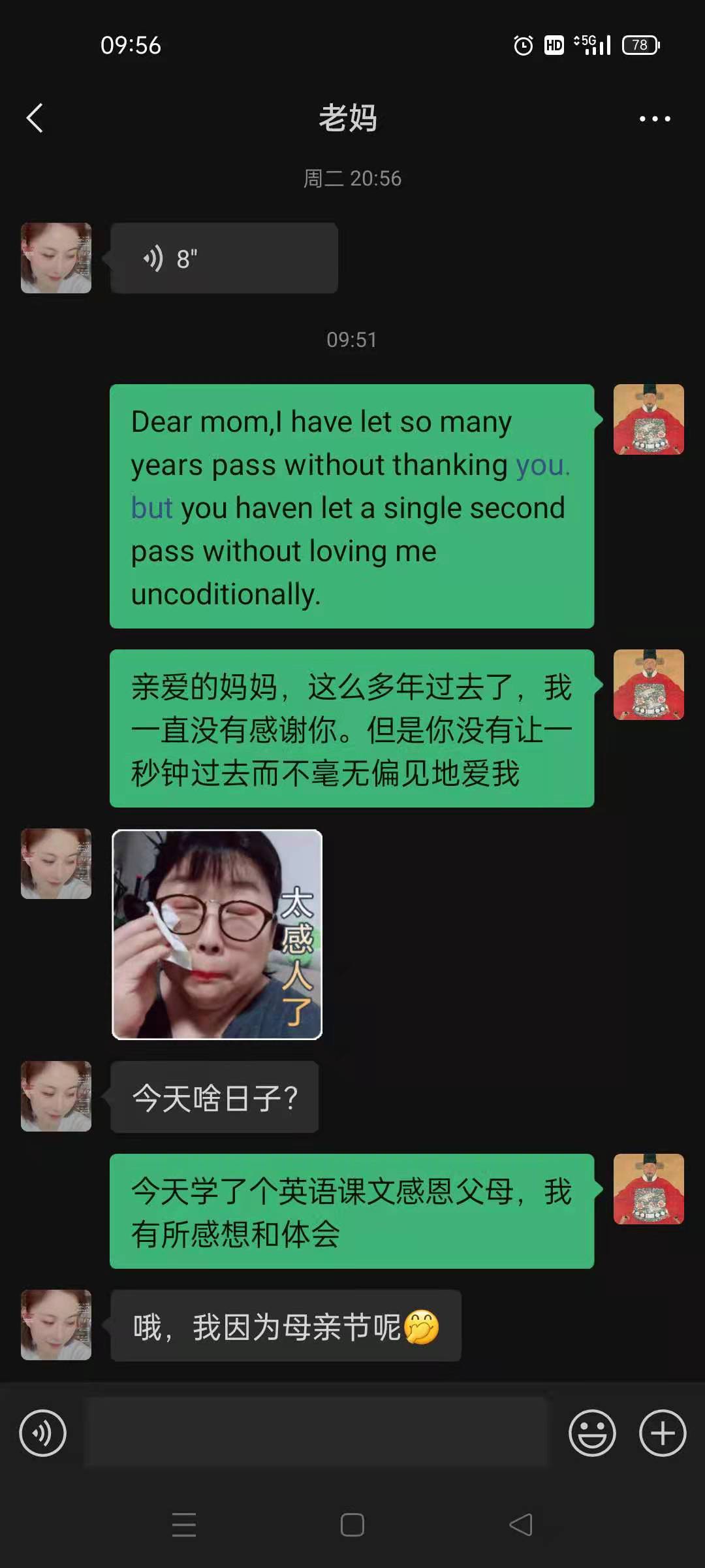 感恩信息1.JPG