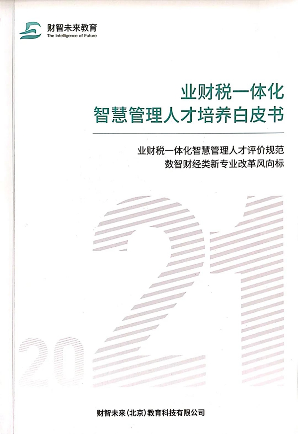 微信图片_20210808141014.jpg