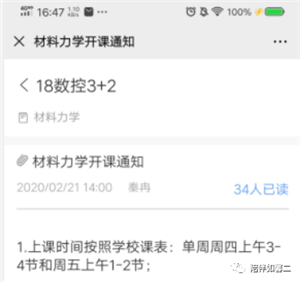 mmexport1590108265465.png