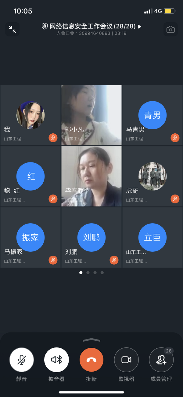 微信图片_20200728094634.png