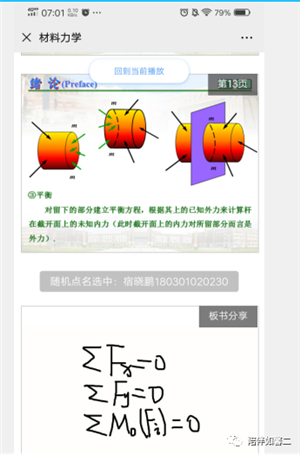 mmexport1590108309843.png