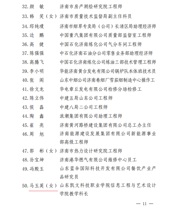 QQ图片20181217095046.png QQ图片20181217095046.png