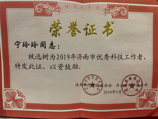 QQ图片20190529150108_副本600.jpg
