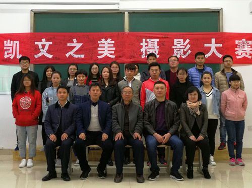 工商管理学院举行第一届第一季(春)摄影大赛 (3).jpg