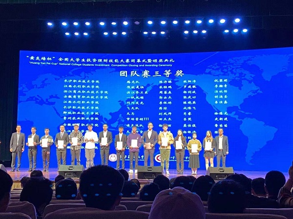 微信图片_20191117131602.jpg